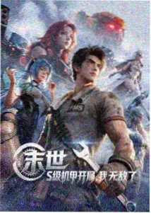 热血动漫西瓜影音播放