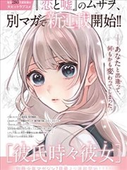 治愈动漫西瓜影音观看